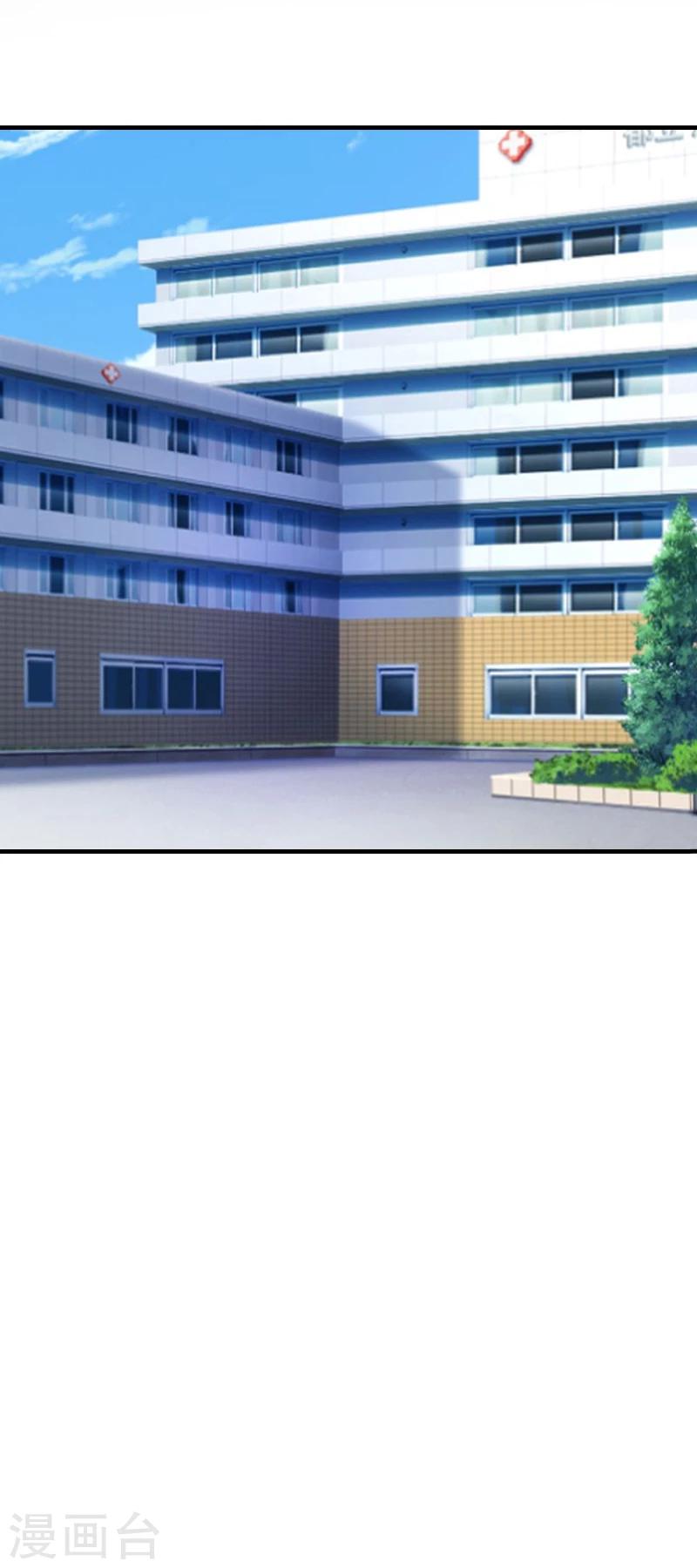 第7话 打胎药？！-第7话