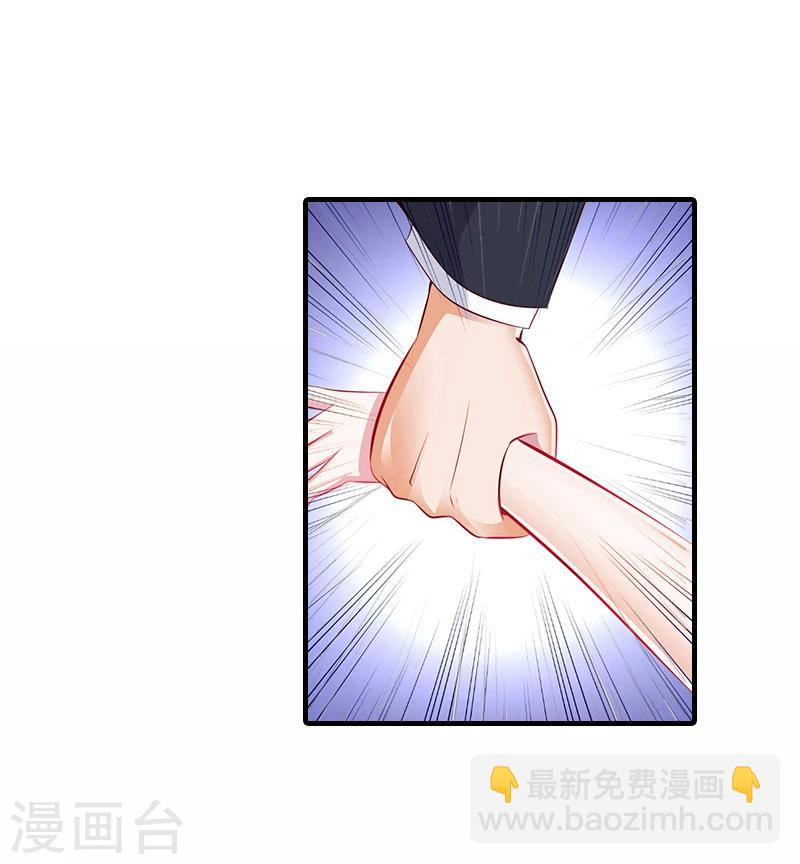 第7话 打胎药？！-第7话