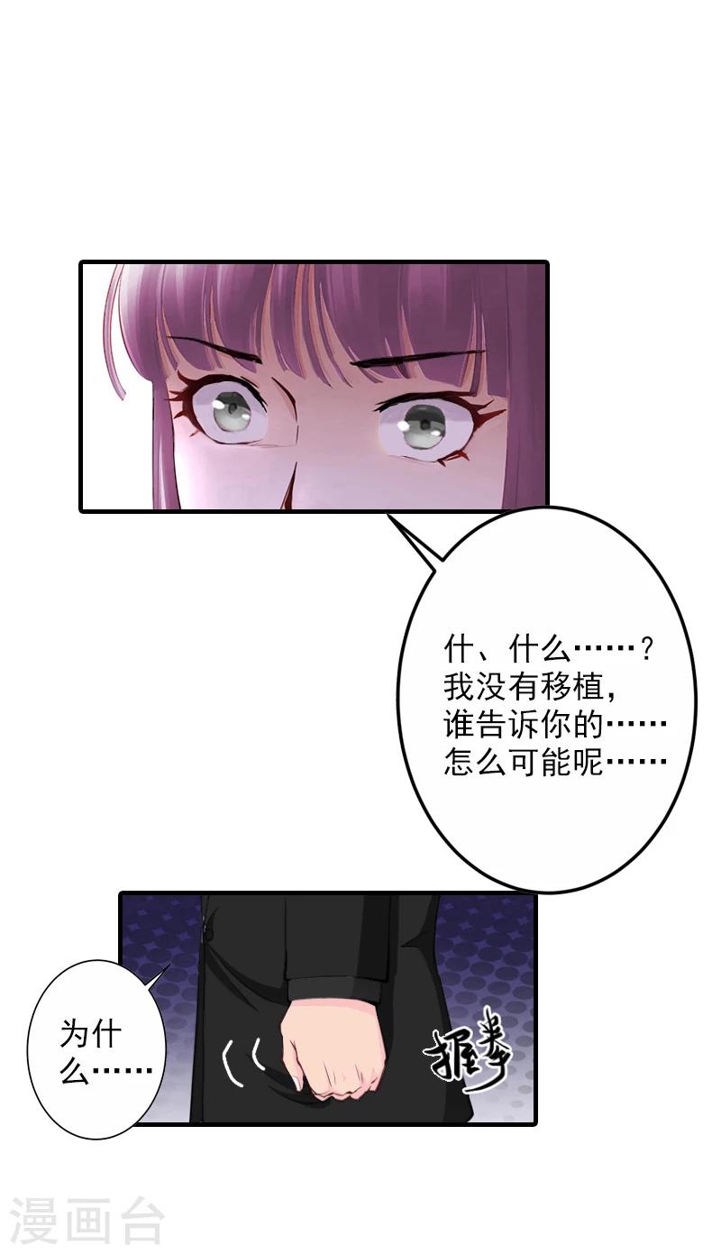 第9话 我来救！-第9话