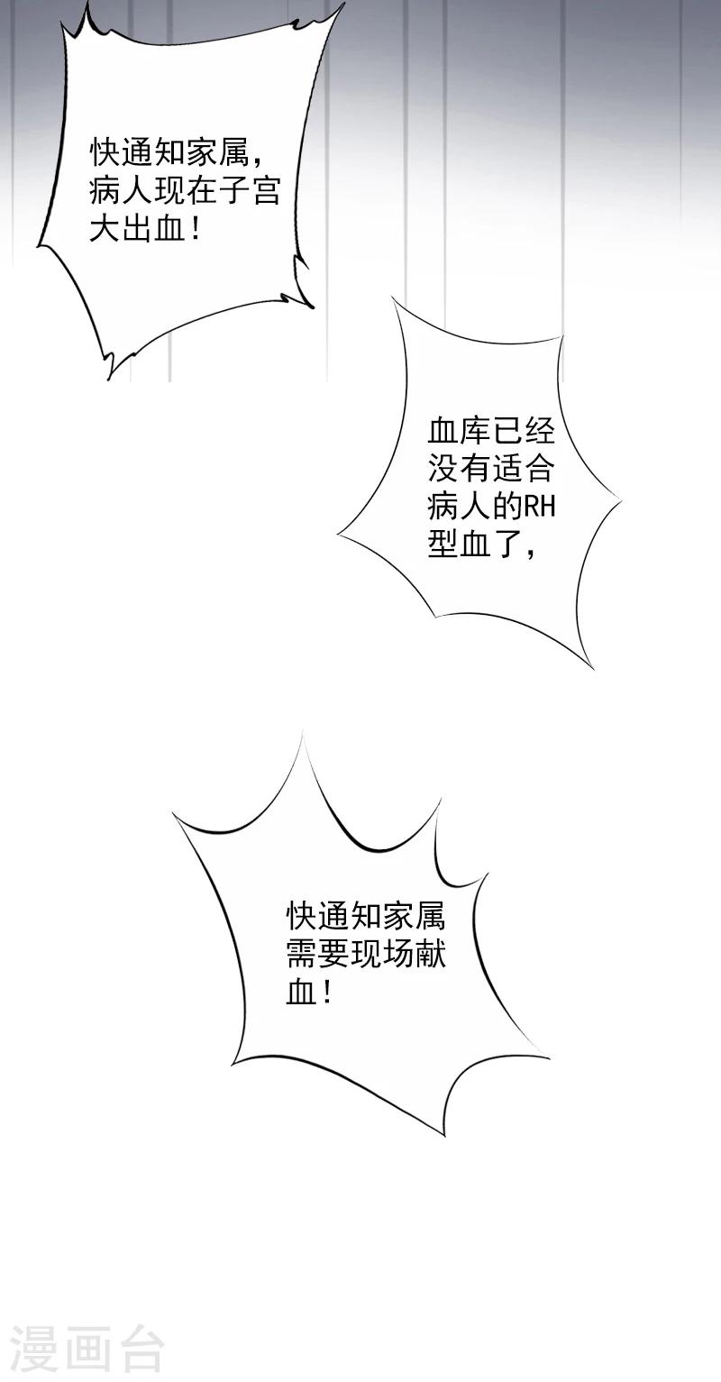 第9话 我来救！-第9话