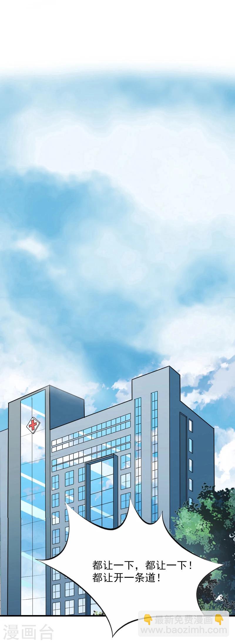 第9话 我来救！-第9话