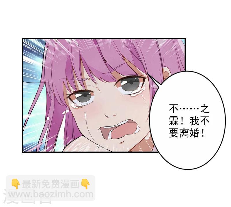 第9话 我来救！-第9话