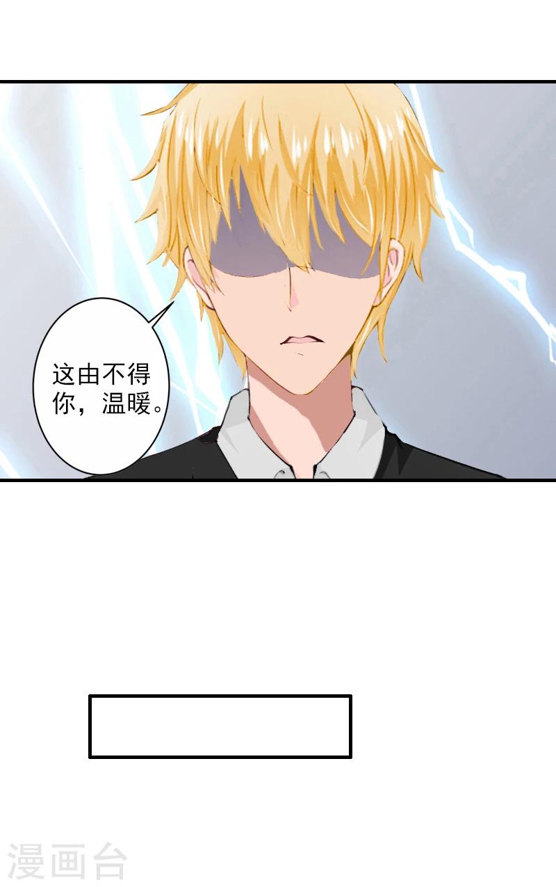 第9话 我来救！-第9话