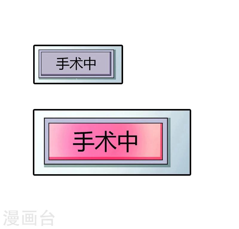 第9话 我来救！-第9话