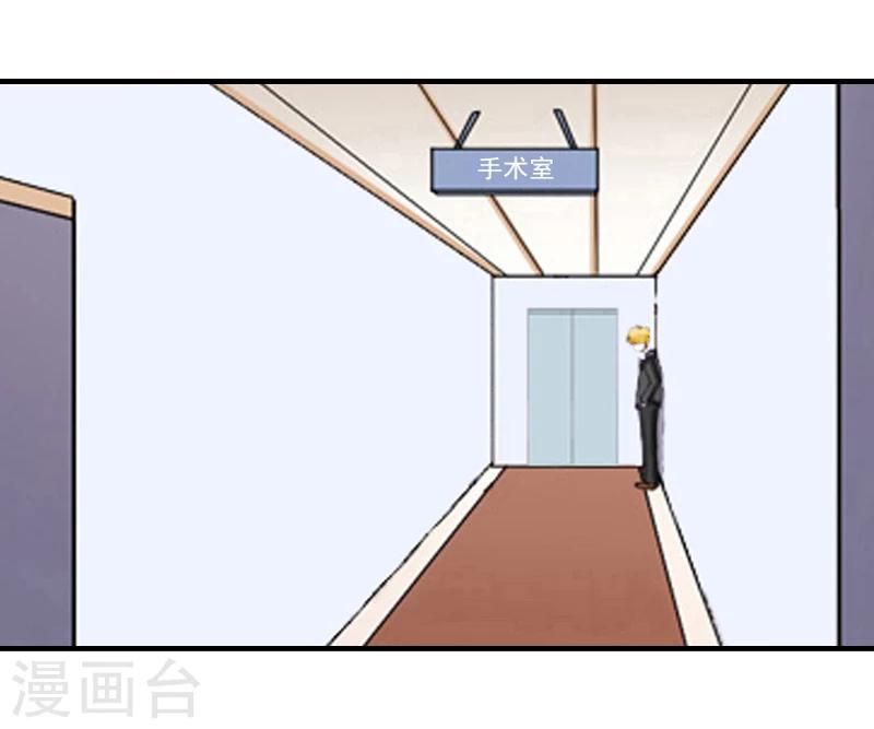 第9话 我来救！-第9话