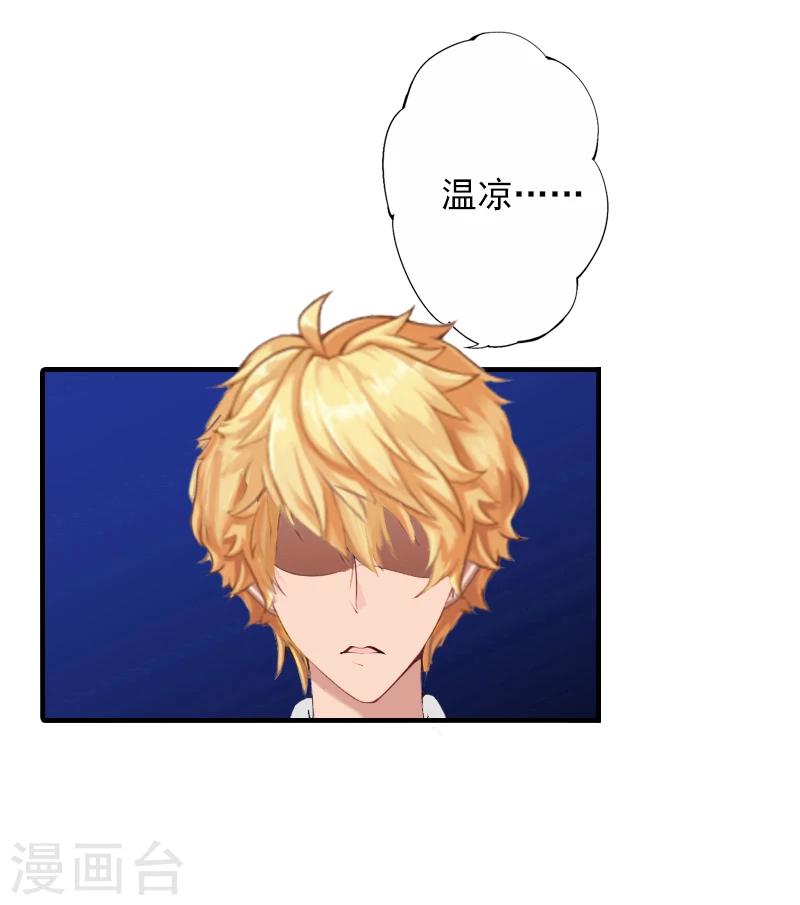 第9话 我来救！-第9话