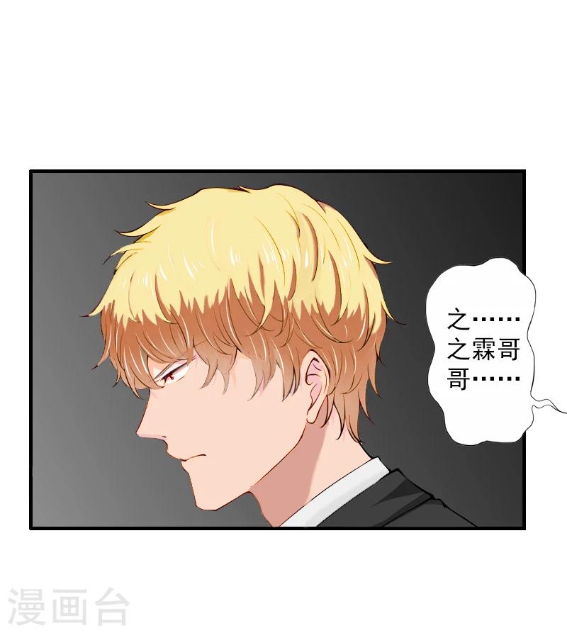 第9话 我来救！-第9话