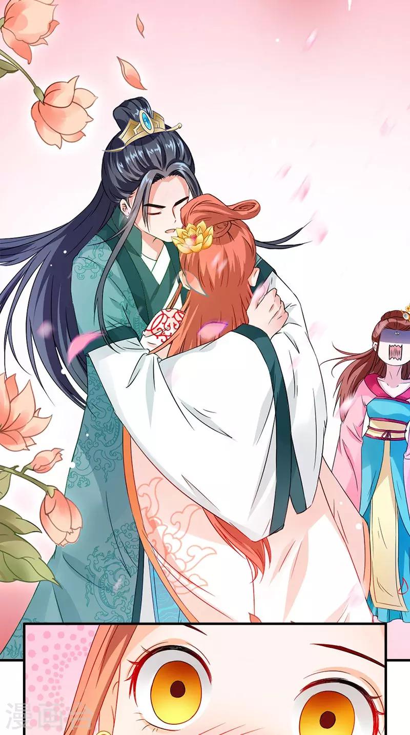 满朝王爷一锅端 - 第111话 唯有一人 - 5