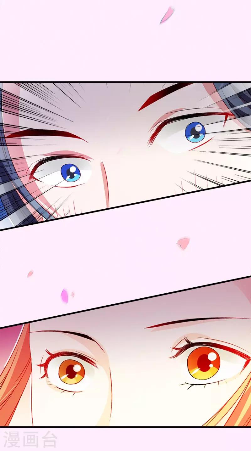 满朝王爷一锅端 - 第111话 唯有一人 - 6