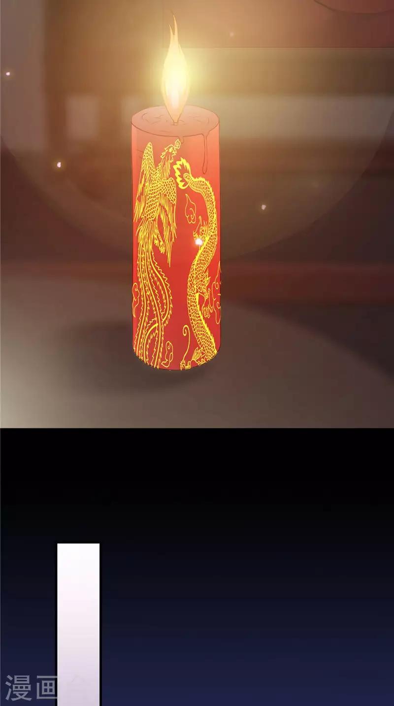 满朝王爷一锅端 - 第117话 男色误人 - 1