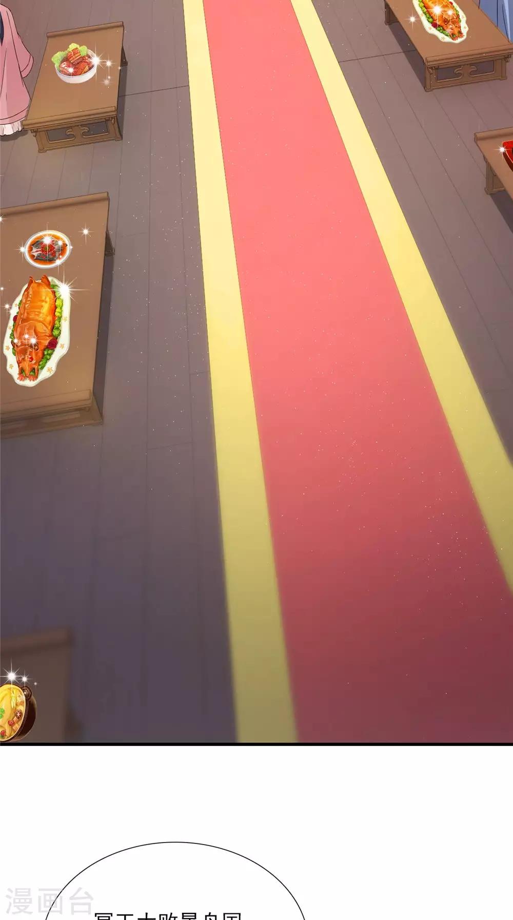 第120话 天山雪莲-第125话