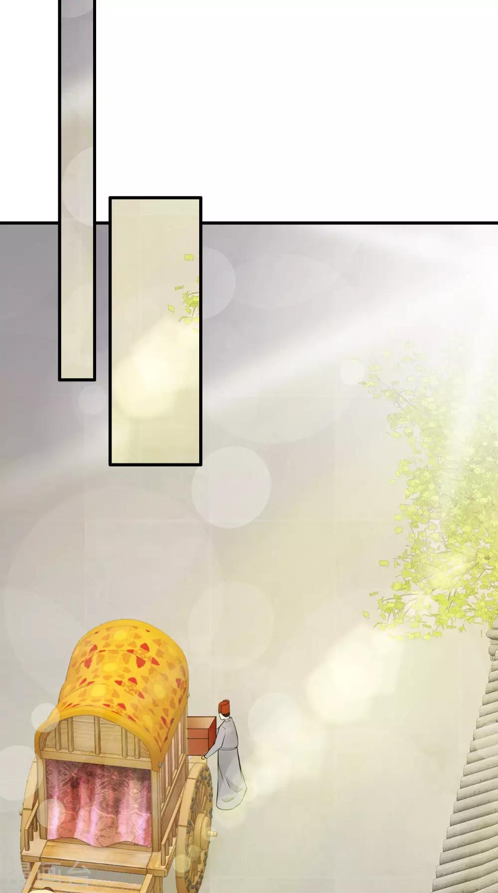 第120话 天山雪莲-第125话