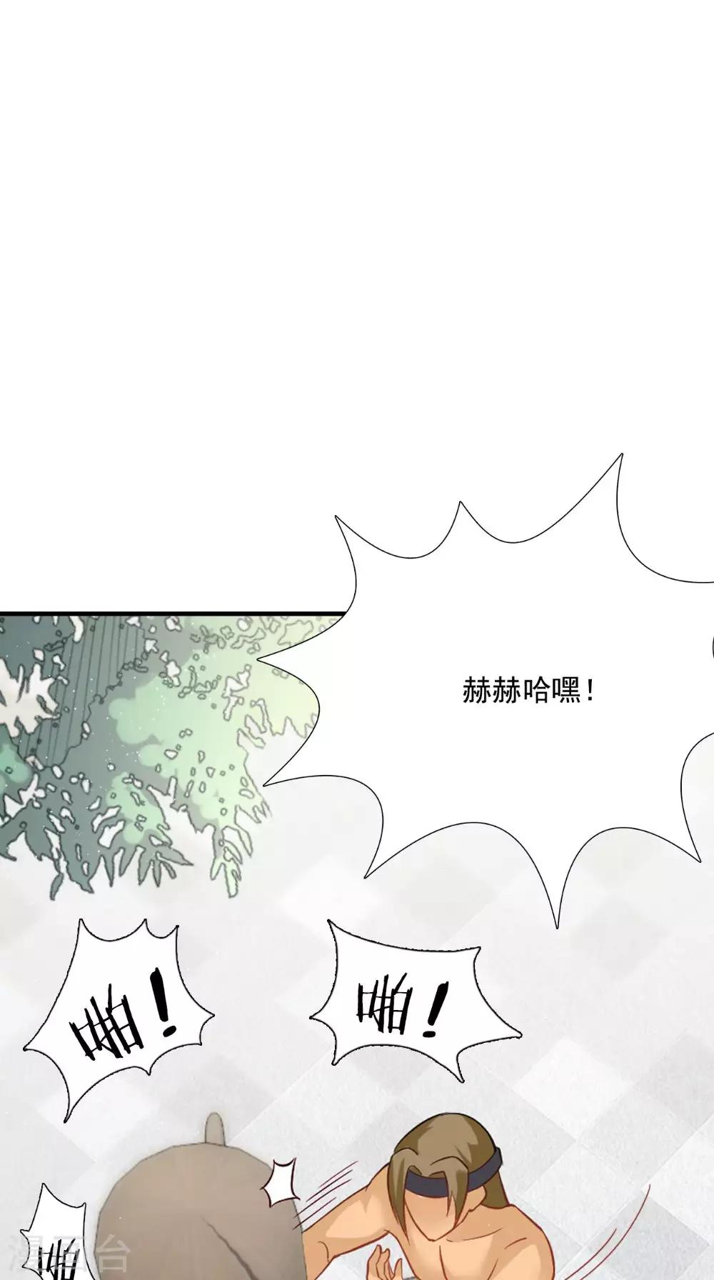 第122话 下毒之事-第127话