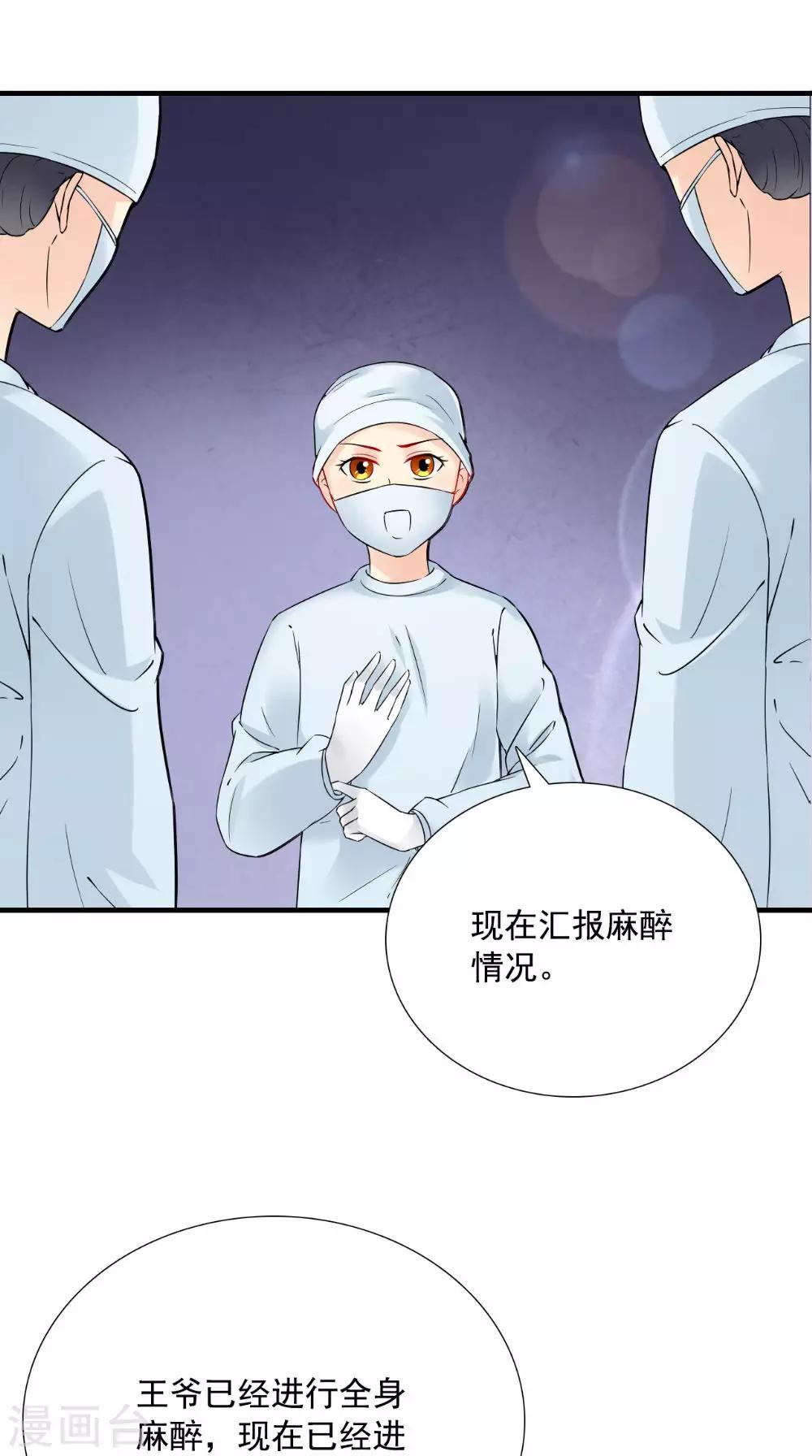 第122话 下毒之事-第127话