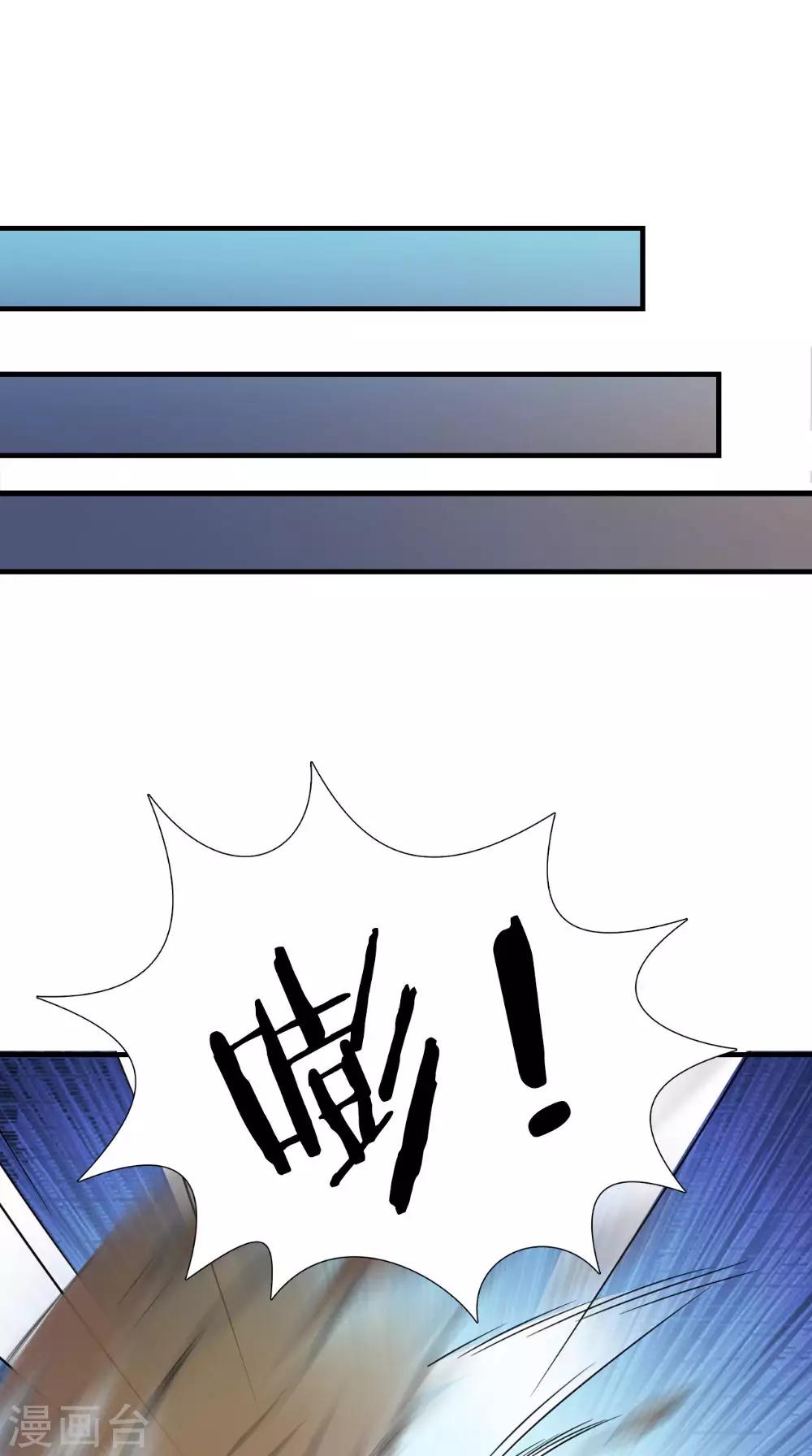 第122话 下毒之事-第127话