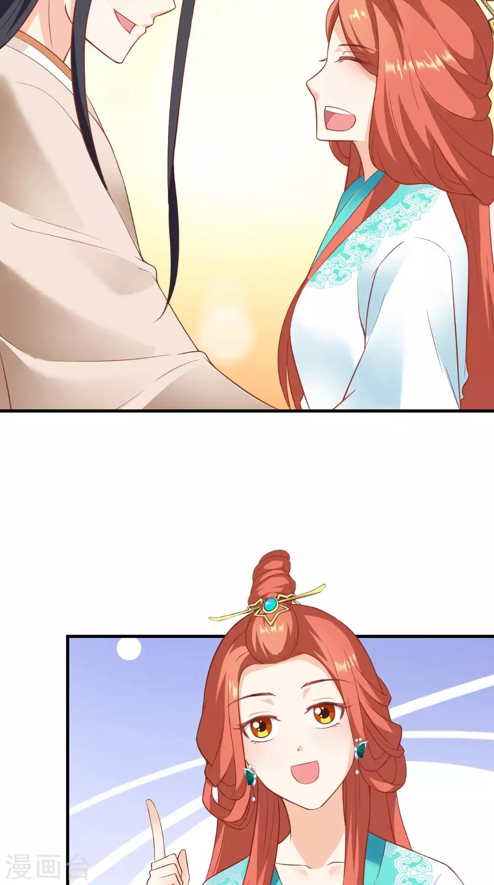 第122话 下毒之事-第127话