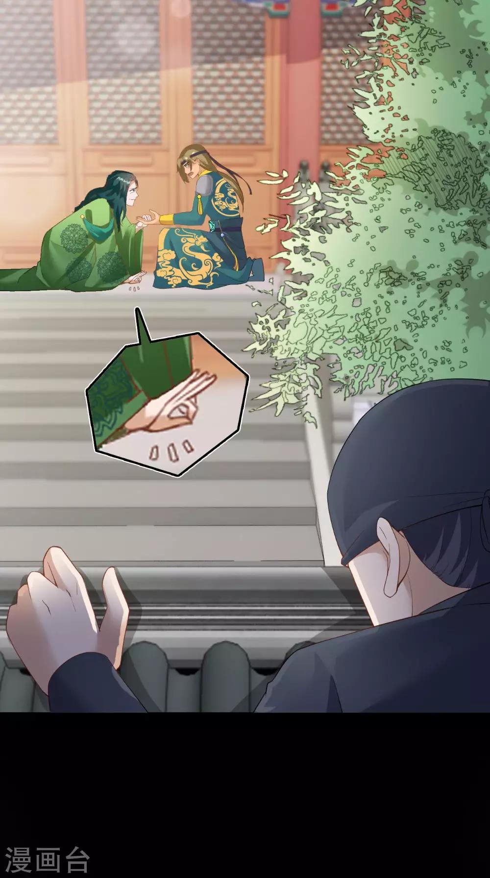 第123话 挡不住了-第129话