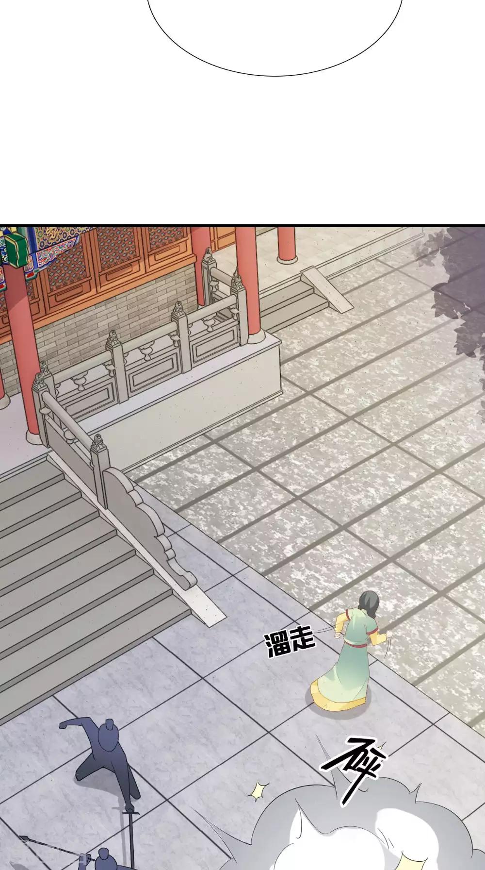 第123话 挡不住了-第129话