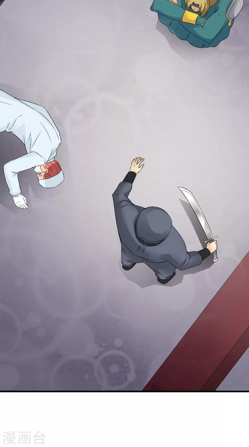 第125话 长歌被掳走了-第131话