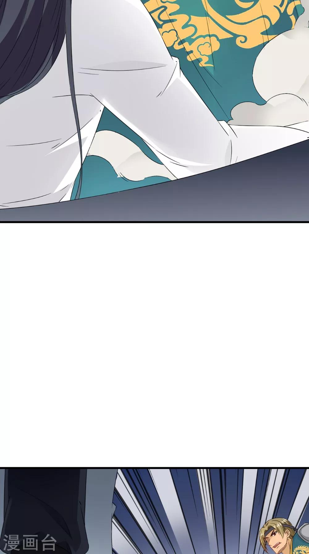 第125话 长歌被掳走了-第131话