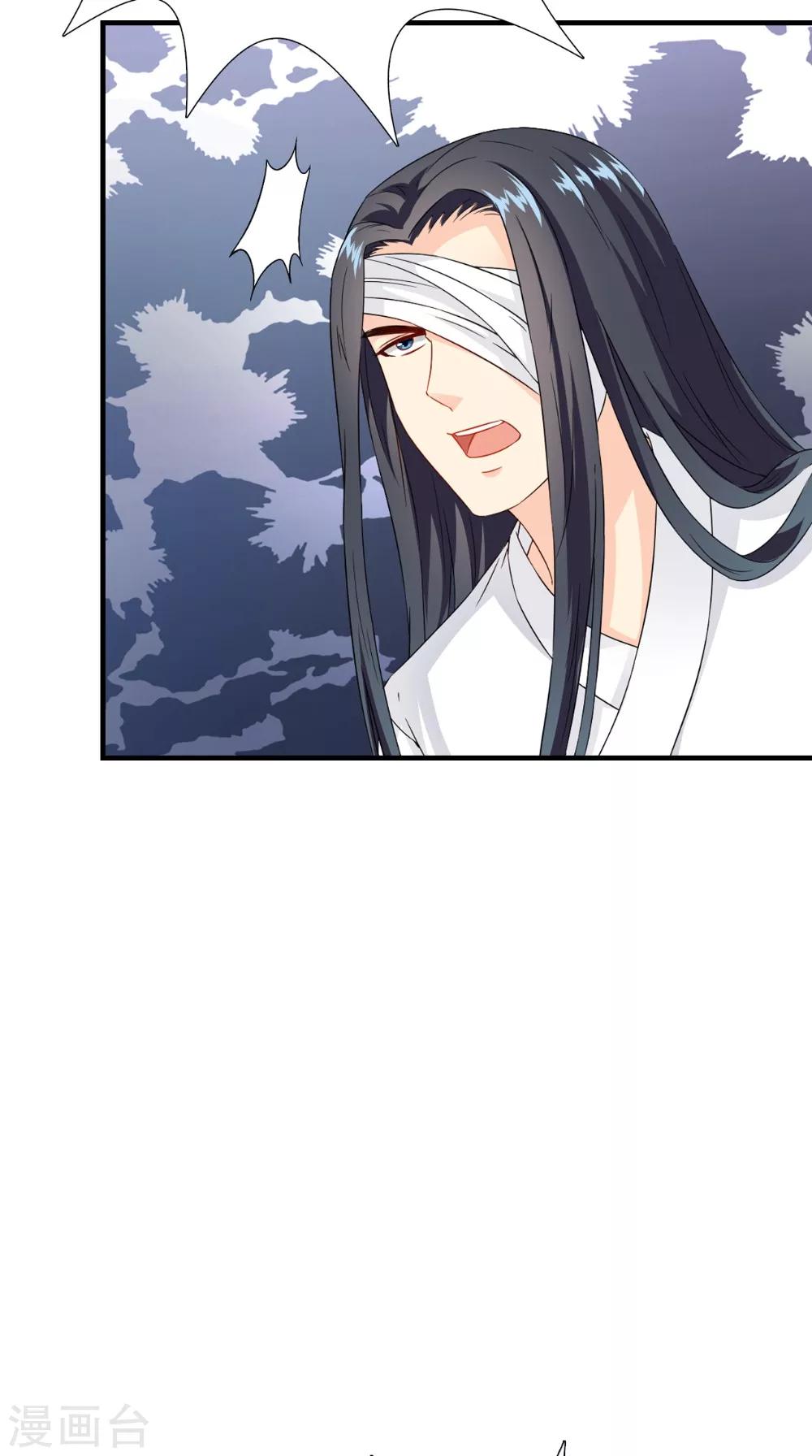 第125话 长歌被掳走了-第131话