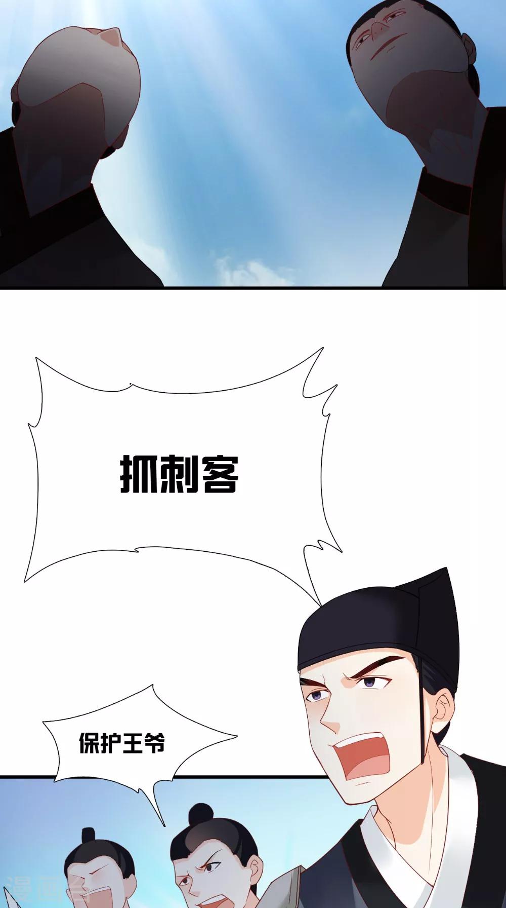 第125话 长歌被掳走了-第131话