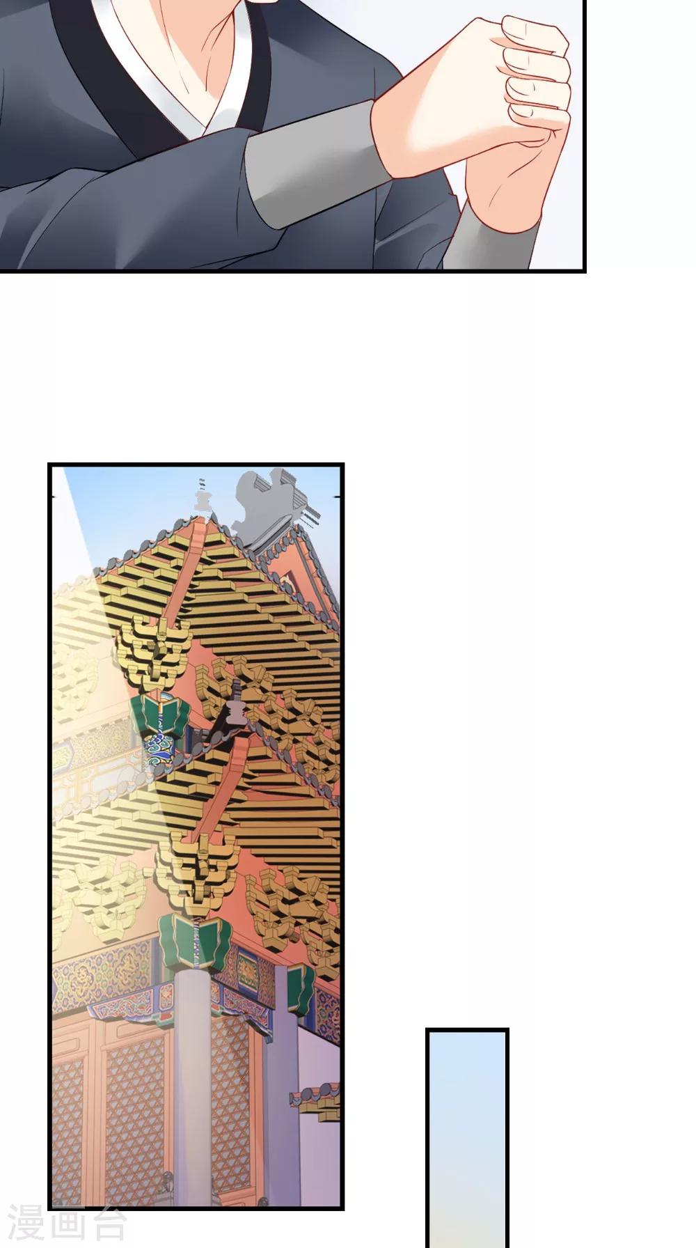 第125话 长歌被掳走了-第131话