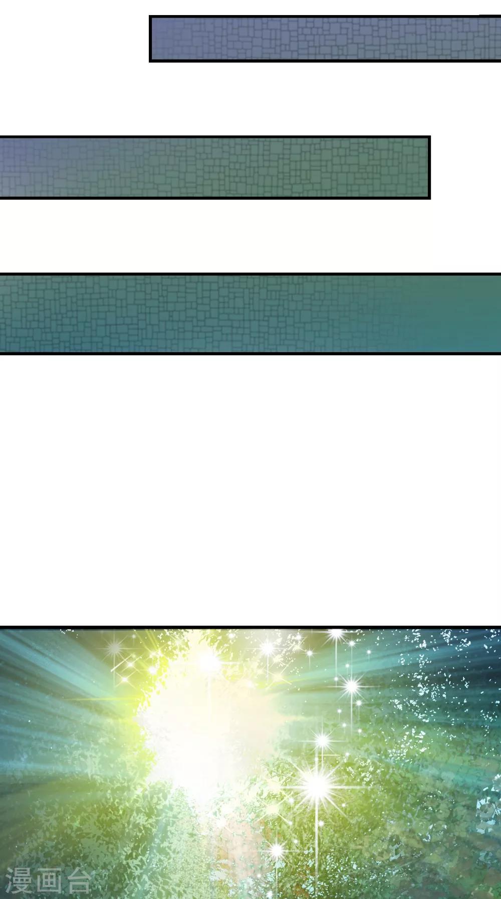 第125话 长歌被掳走了-第131话