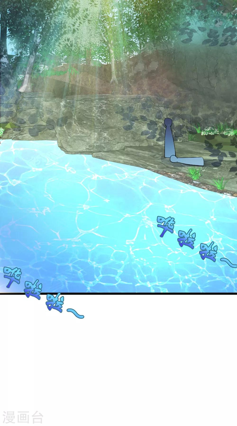 第125话 长歌被掳走了-第131话