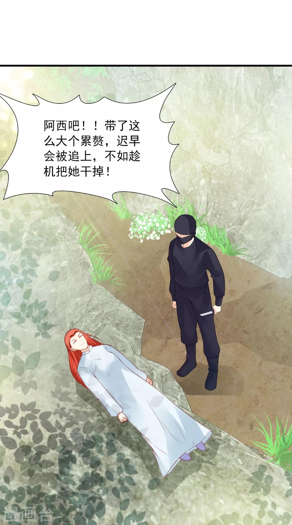 第125话 长歌被掳走了-第131话