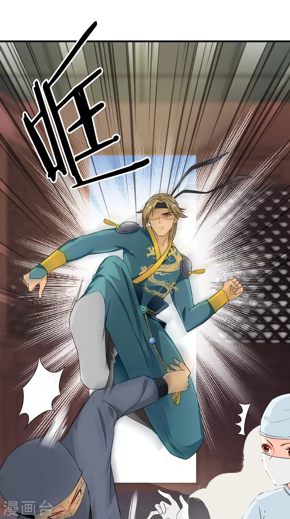 第125话 长歌被掳走了-第131话