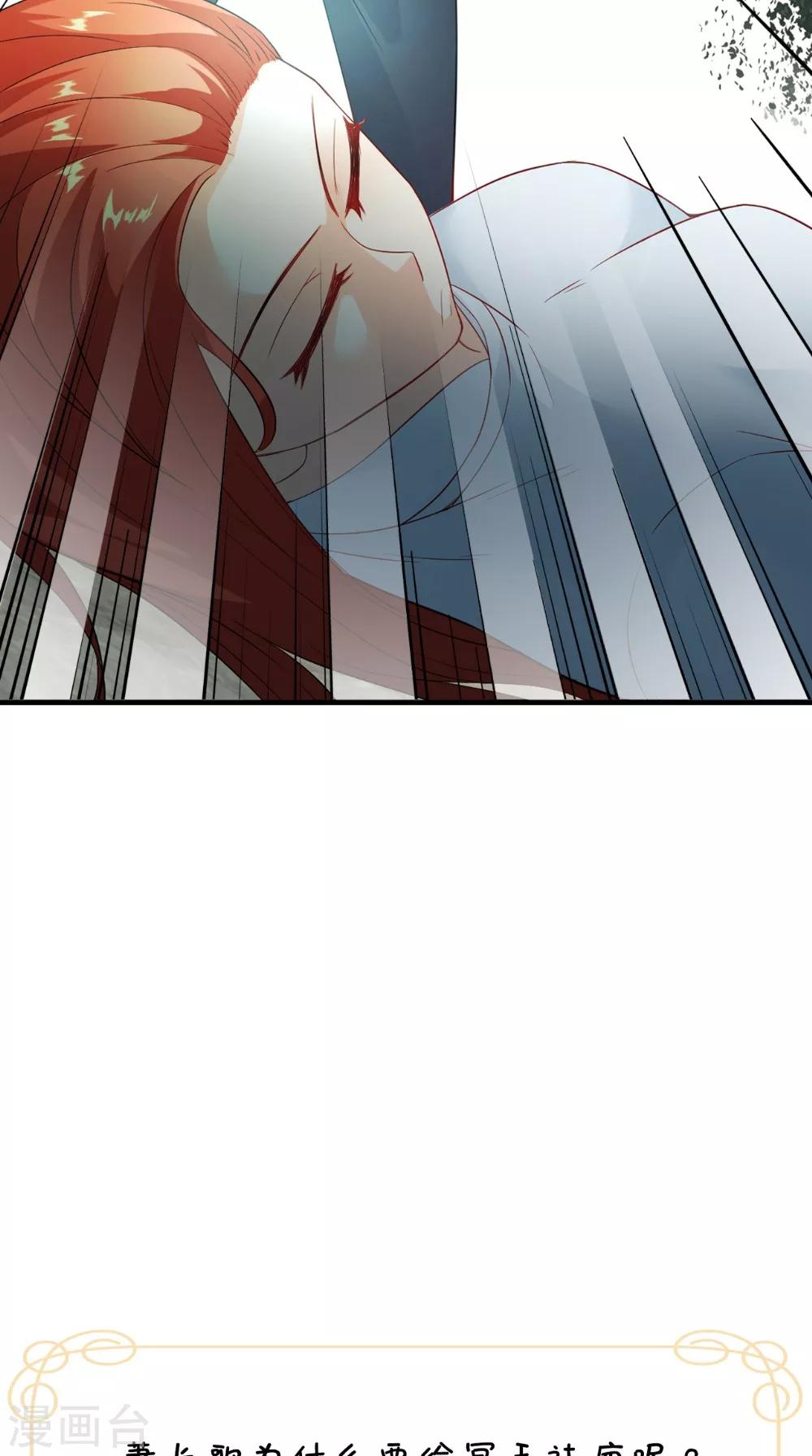 第125话 长歌被掳走了-第131话