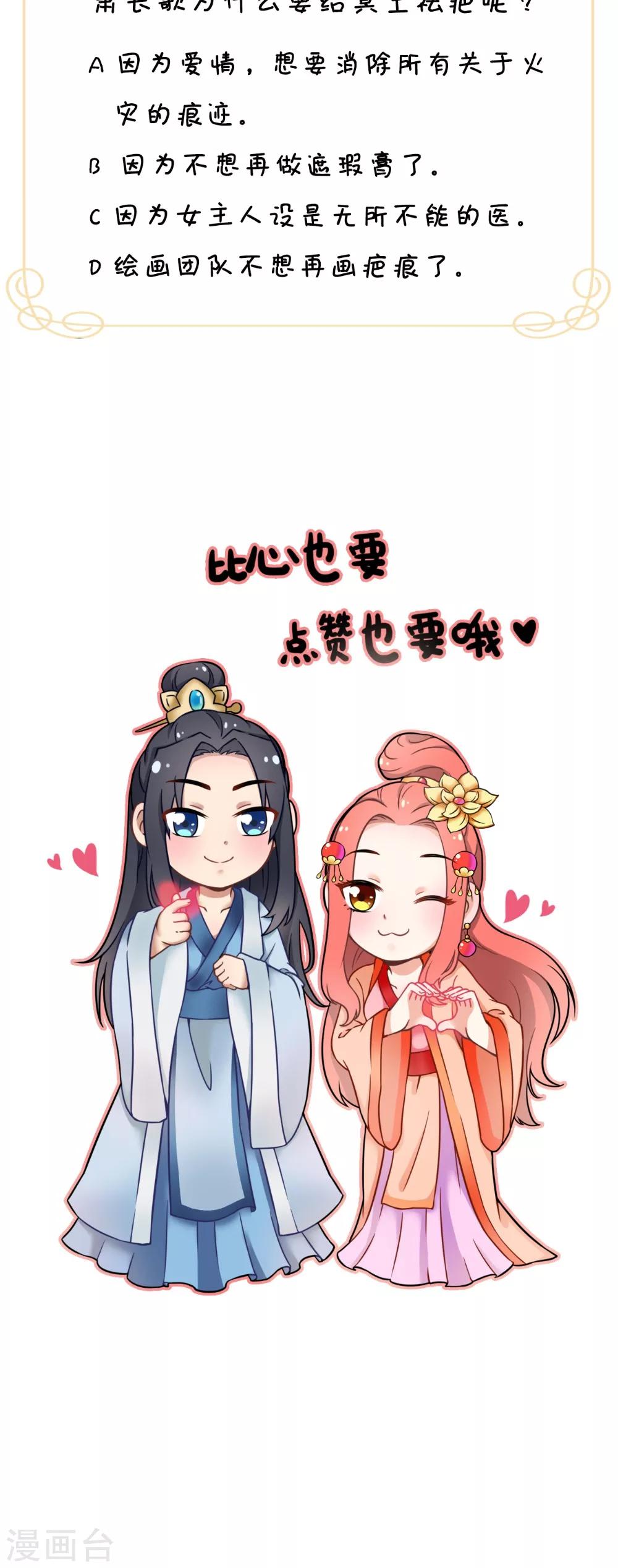 第125话 长歌被掳走了-第131话