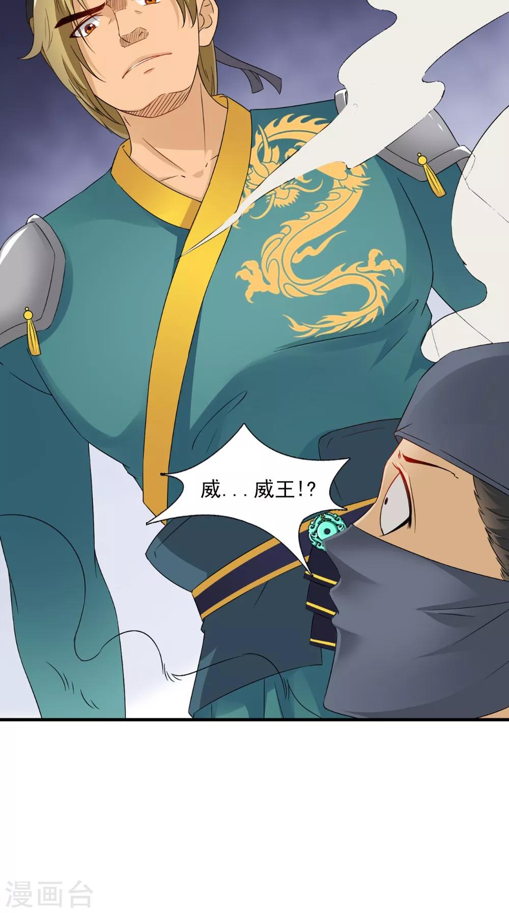 第125话 长歌被掳走了-第131话