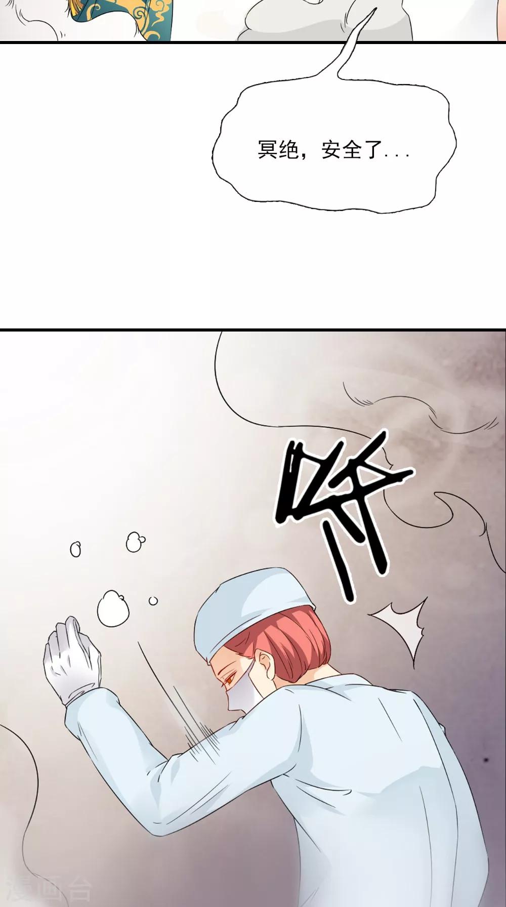 第125话 长歌被掳走了-第131话