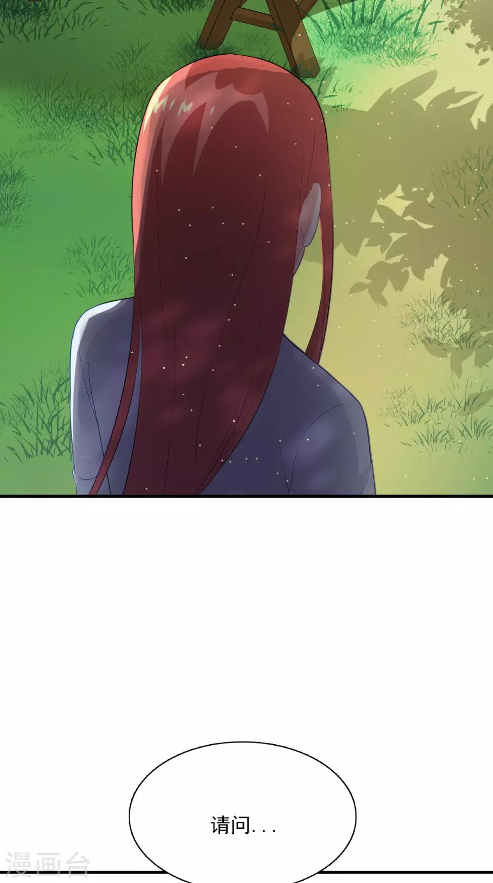 第127话 叠谷-第133话