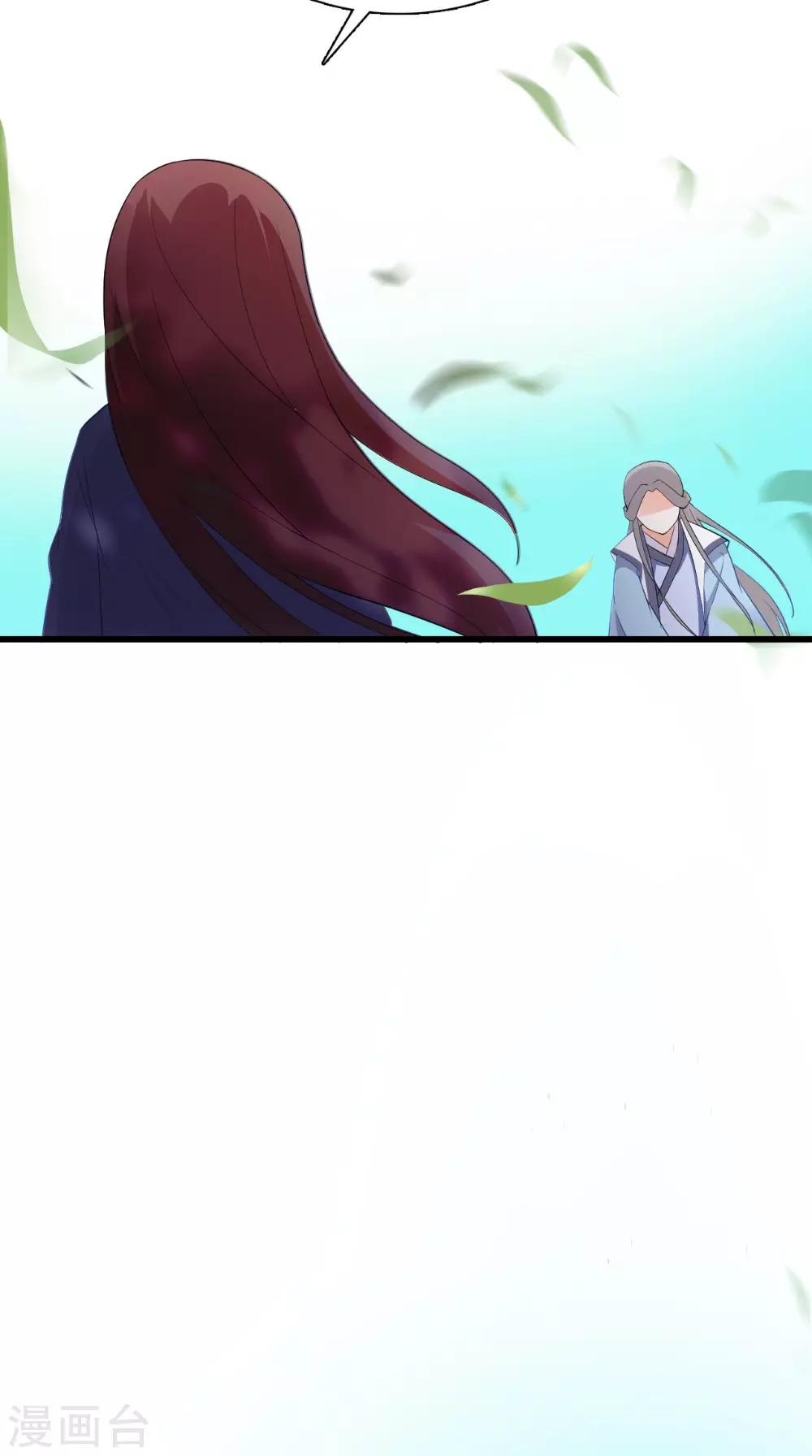 第127话 叠谷-第133话