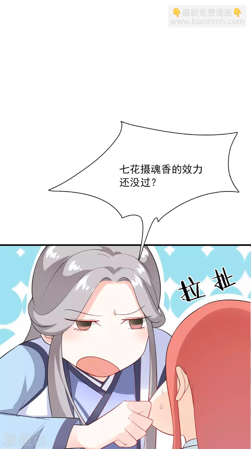 第127话 叠谷-第133话