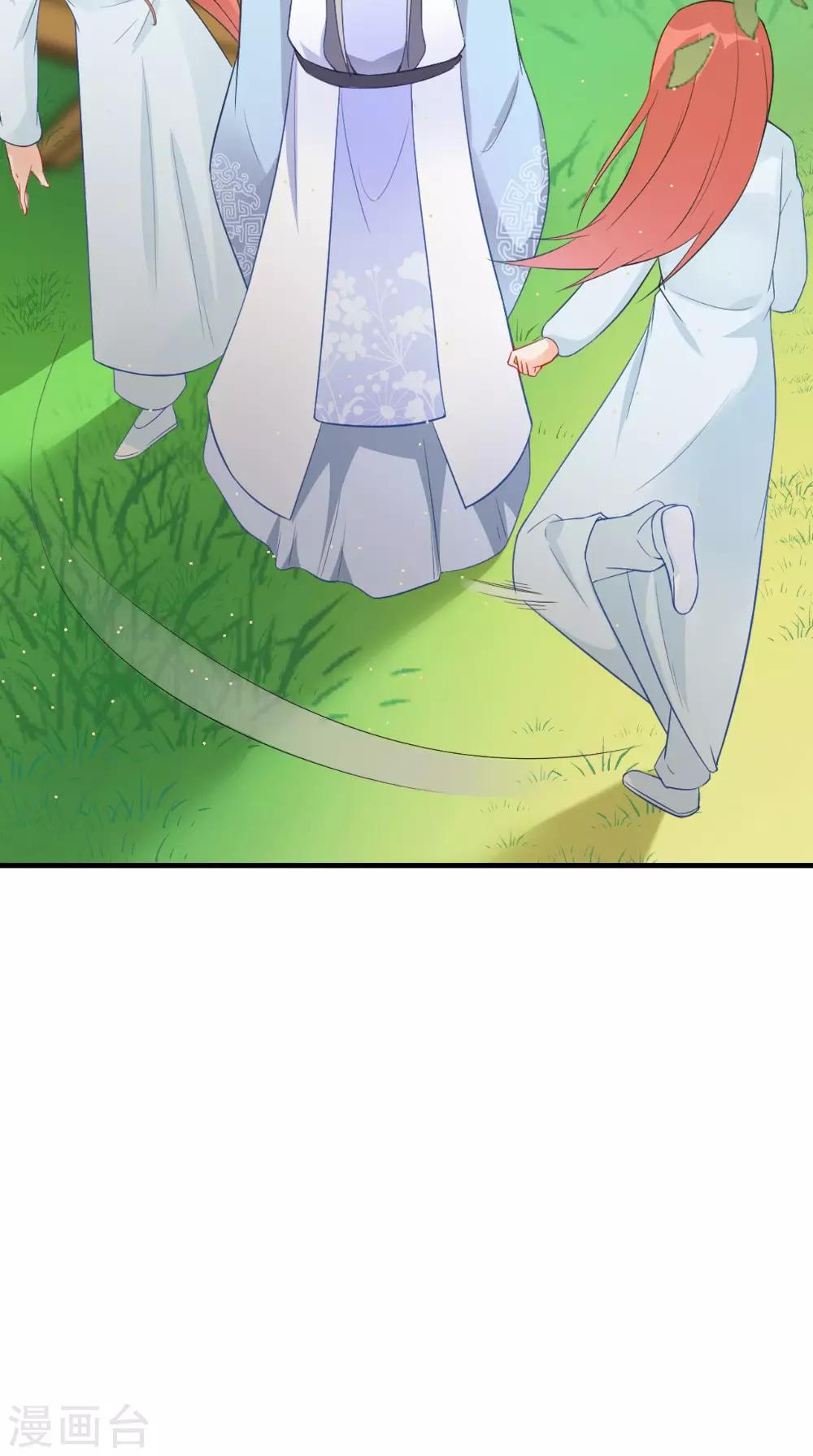 第127话 叠谷-第133话