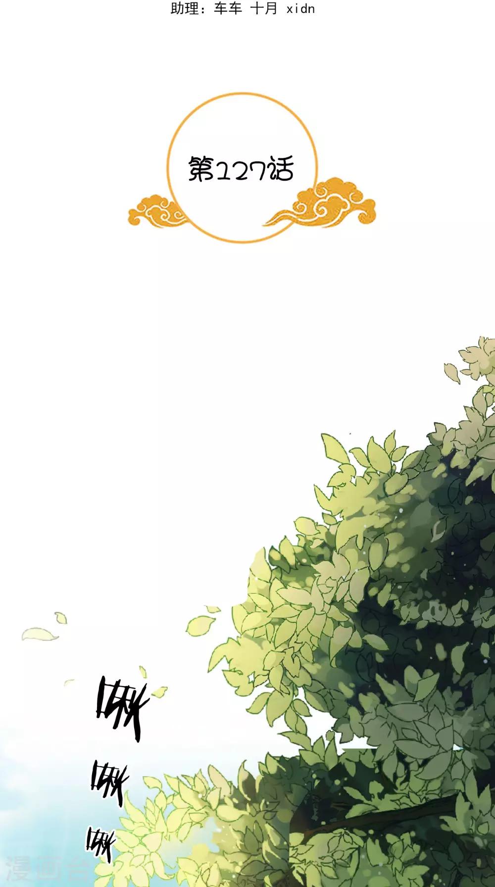 第127话 叠谷-第133话