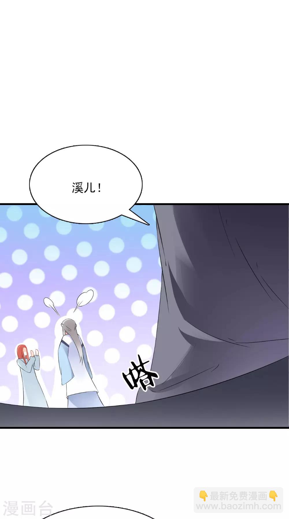 第127话 叠谷-第133话