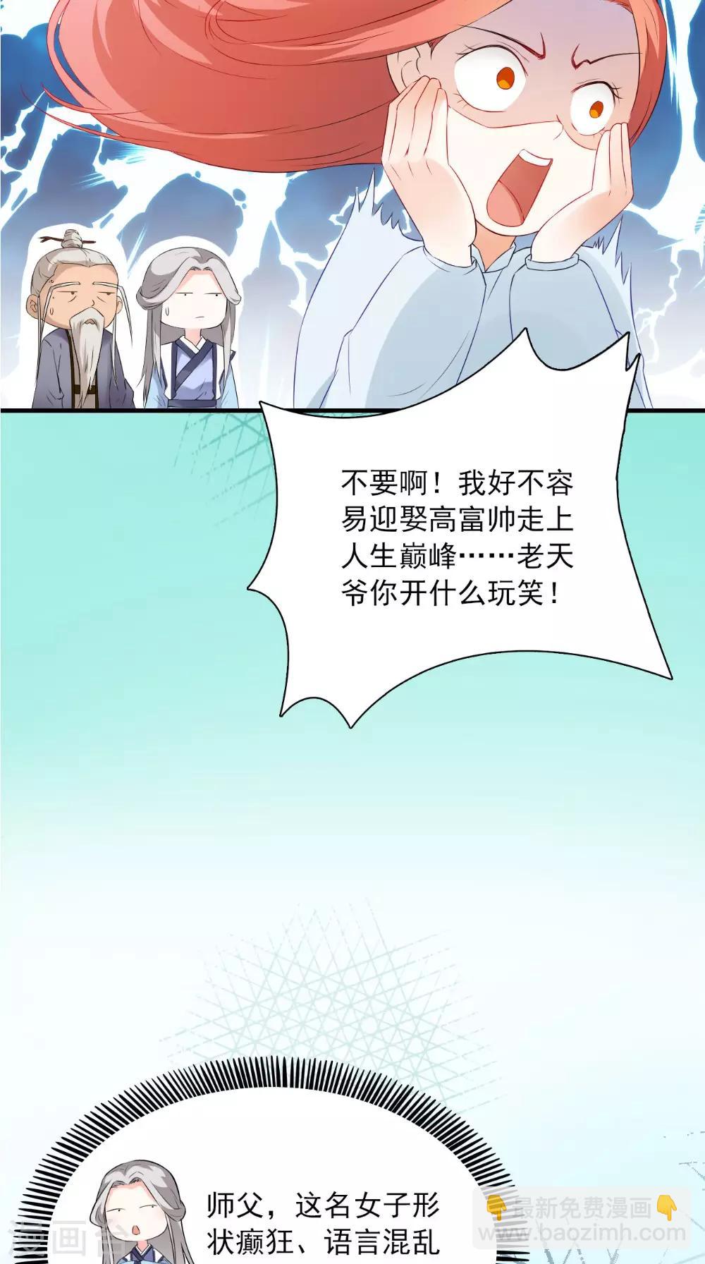 第127话 叠谷-第133话