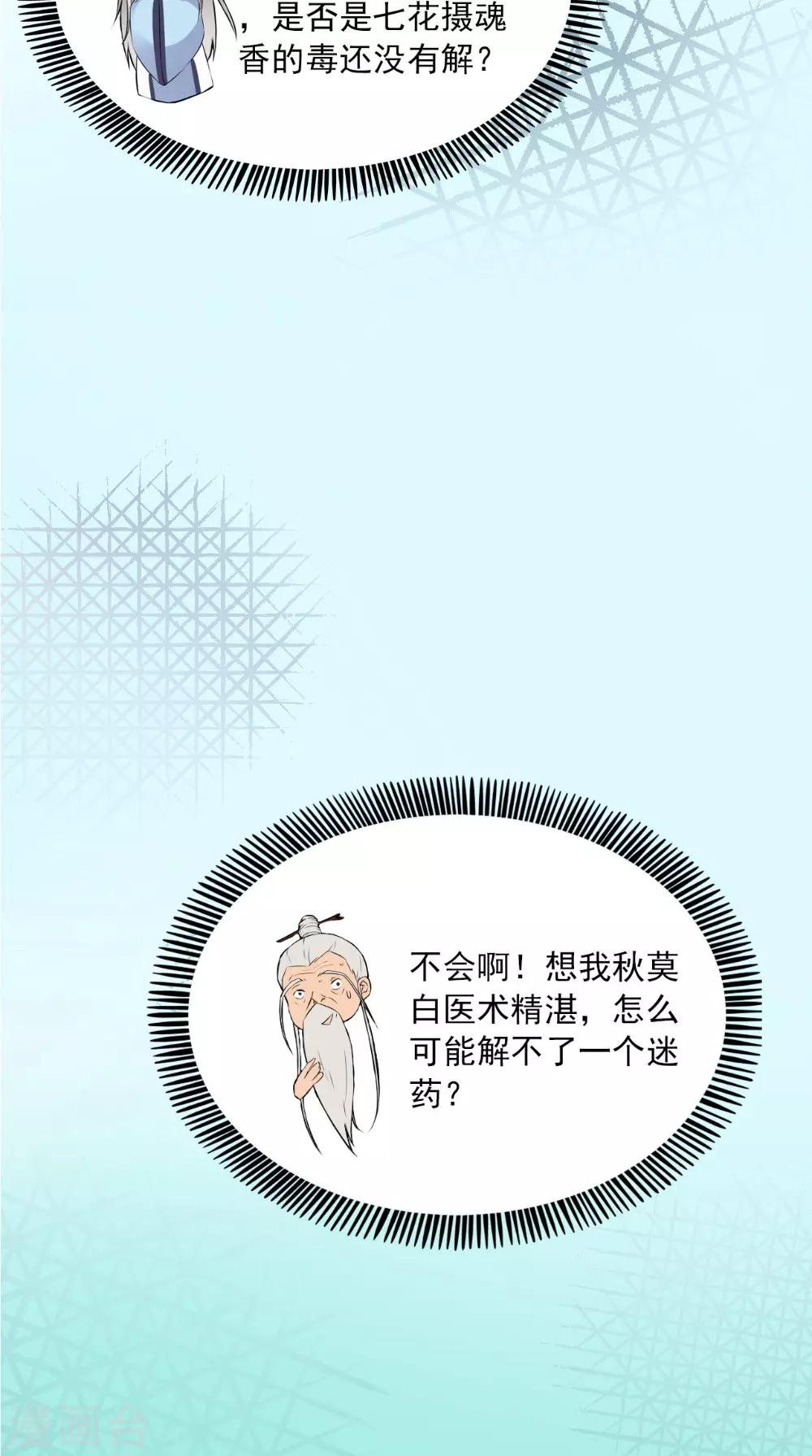 第127话 叠谷-第133话