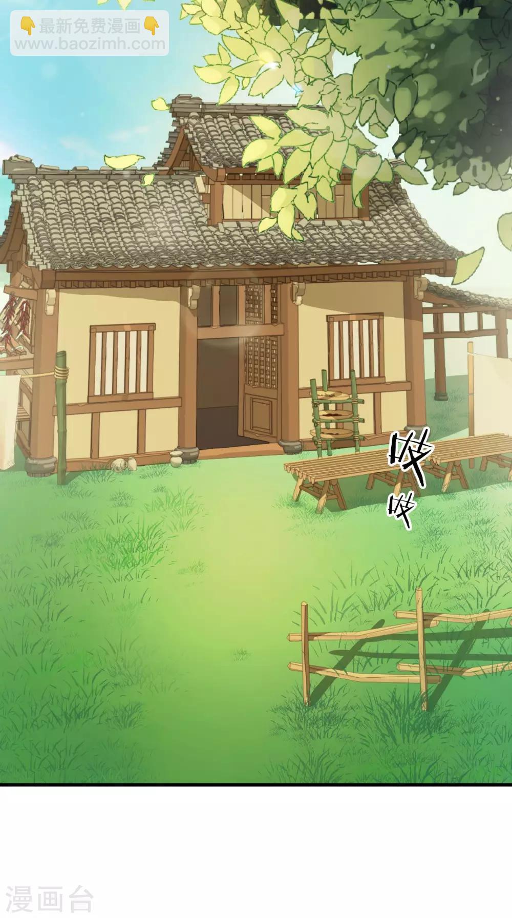 第127话 叠谷-第133话