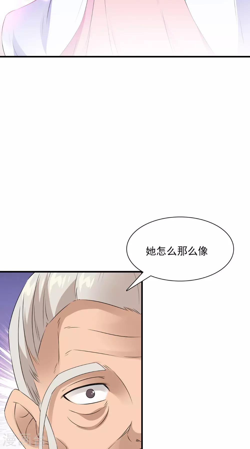 第127话 叠谷-第133话