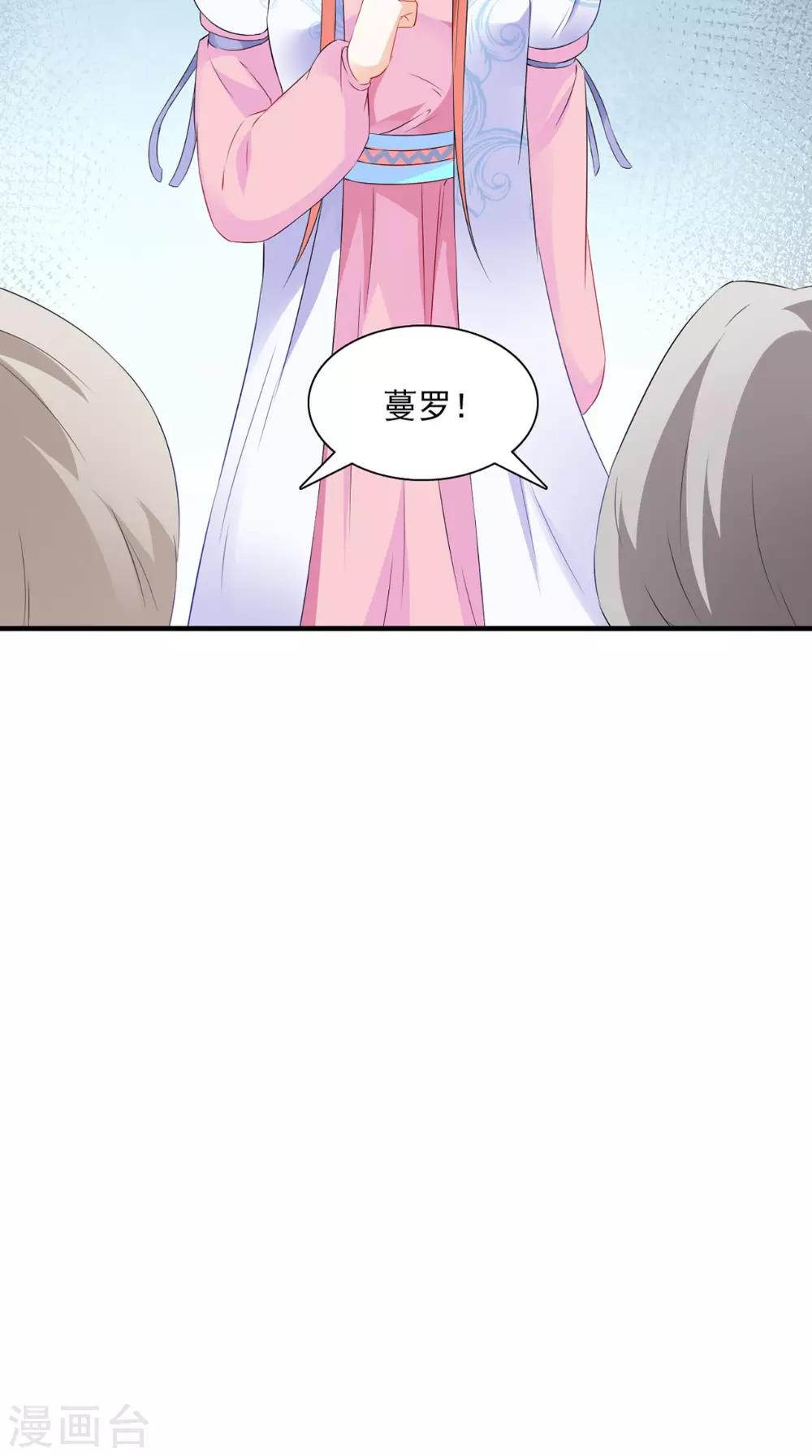 第127话 叠谷-第133话