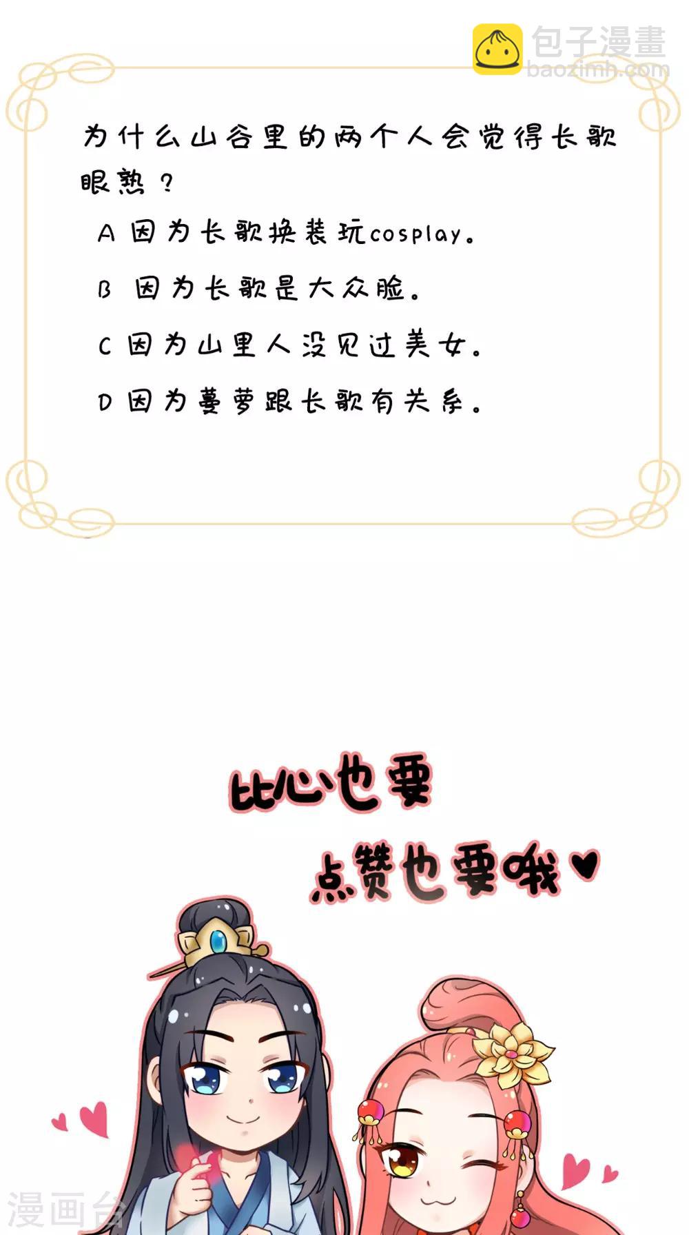 第127话 叠谷-第133话