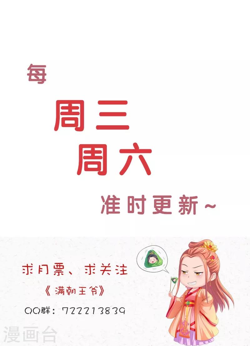 第127话 叠谷-第133话