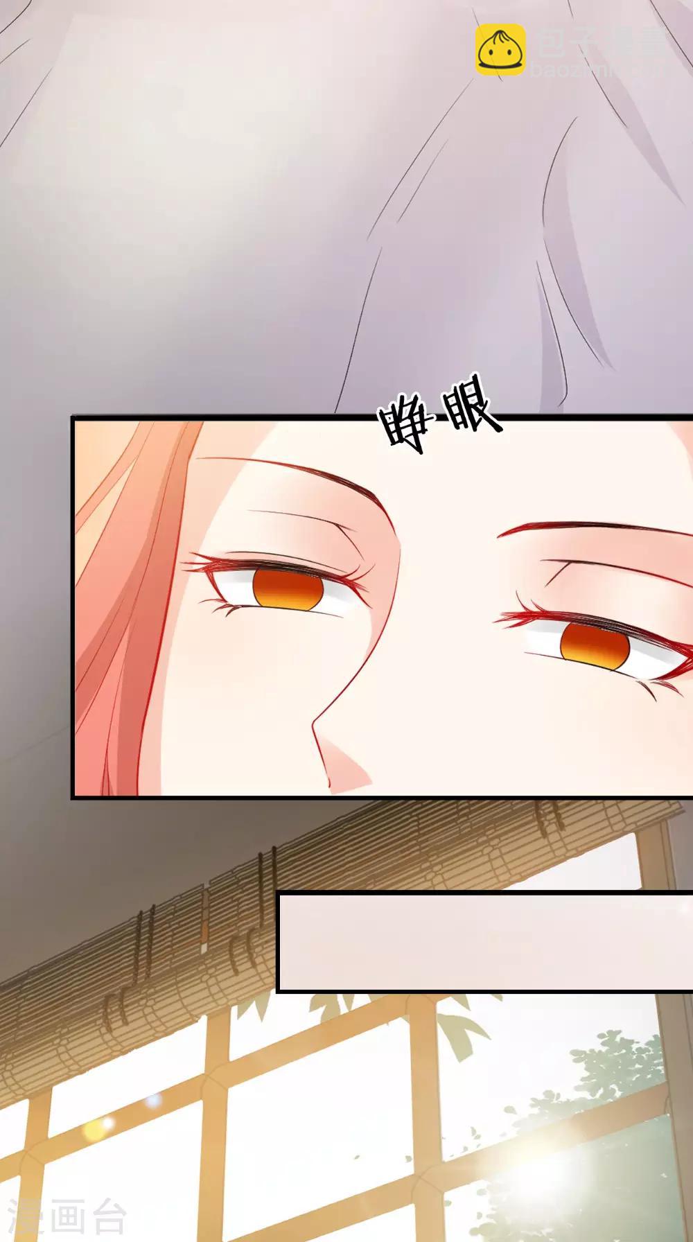 第127话 叠谷-第133话