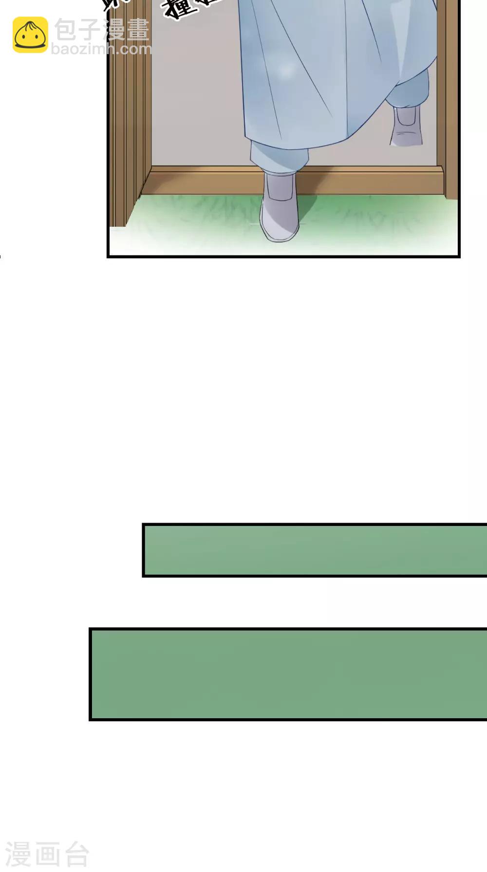 第127话 叠谷-第133话